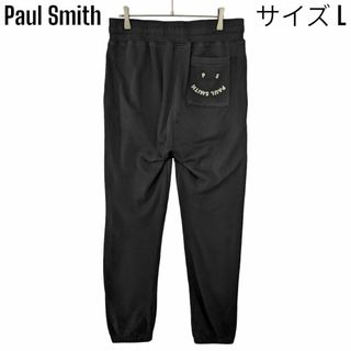 ポールスミス(Paul Smith)の23SS ポールスミス PS Paul Smith Happy スウェットパンツ(その他)