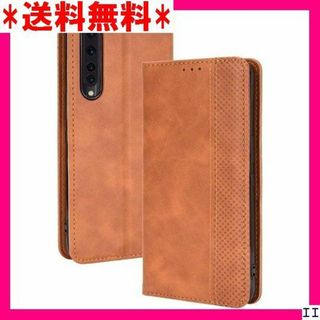 SN5 Rakuten BIG ケース MARR スマホケ 着 ブラウン 223(モバイルケース/カバー)