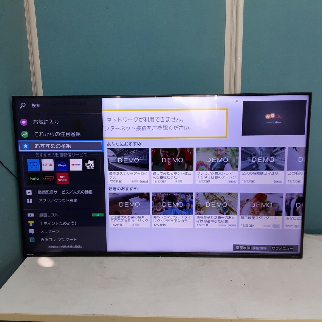 東芝 - 2022年製 東芝レグザ 4K内蔵 50V型液晶テレビ 50C350 壁掛けの