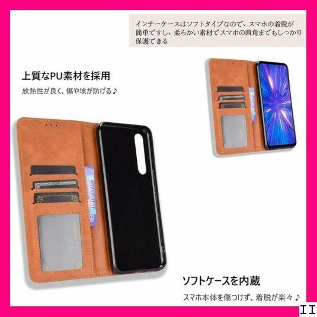 SN5 Rakuten BIG ケース MARR スマホケ 着 ブラウン 223 スマホ/家電/カメラのスマホアクセサリー(モバイルケース/カバー)の商品写真