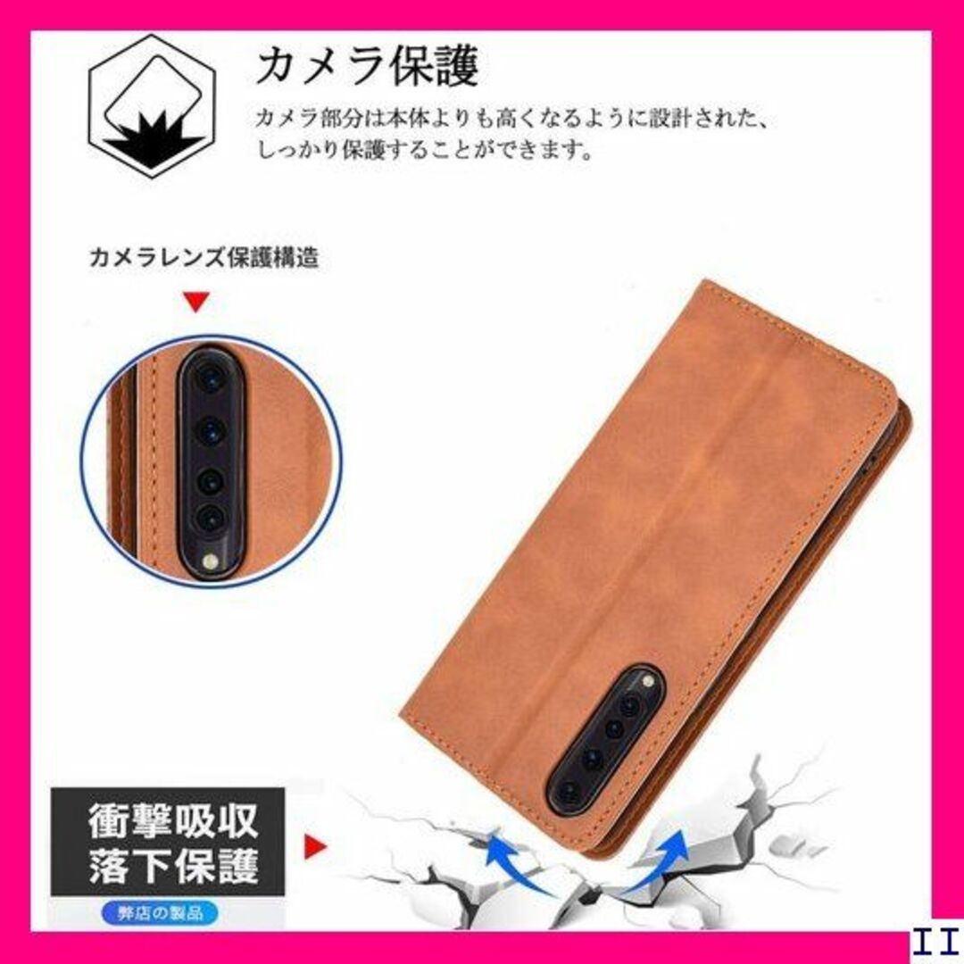 SN5 Rakuten BIG ケース MARR スマホケ 着 ブラウン 223 スマホ/家電/カメラのスマホアクセサリー(モバイルケース/カバー)の商品写真