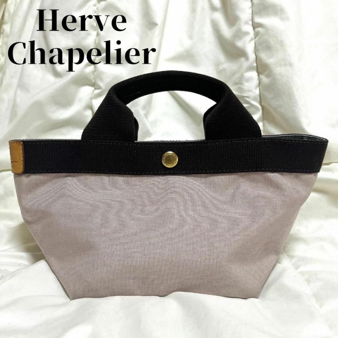 美品 Herve Chapelier エルベシャプリエ  舟型トートバッグ