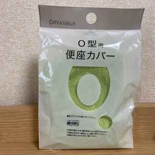 ニトリ(ニトリ)のニトリ　O型用　便座カバー(タオル/バス用品)