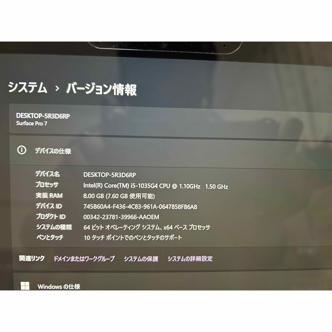 Microsoft - Surface Pro 7 + 専用タイプカバー＋ペンの通販 by