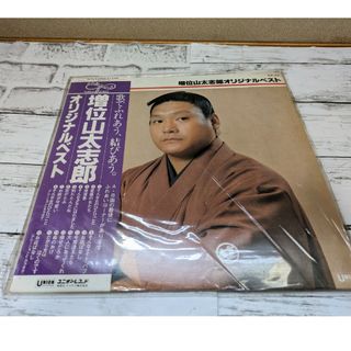 ☆激安☆LPレコード増位山太志郎オリジナルベスト(その他)