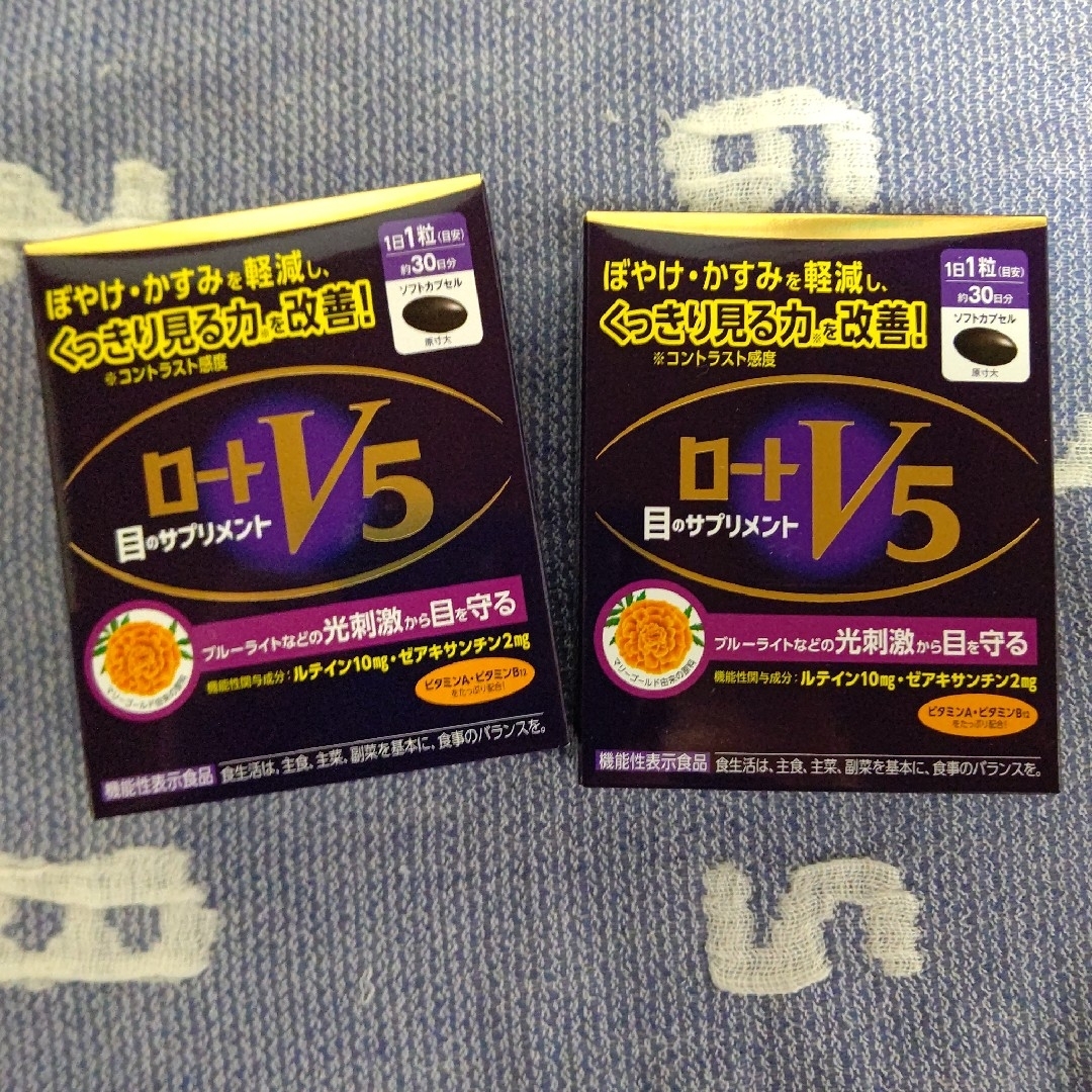 ロート製薬(ロートセイヤク)のロートV5 目のサプリメント 30粒 約30日分×2箱 食品/飲料/酒の健康食品(その他)の商品写真