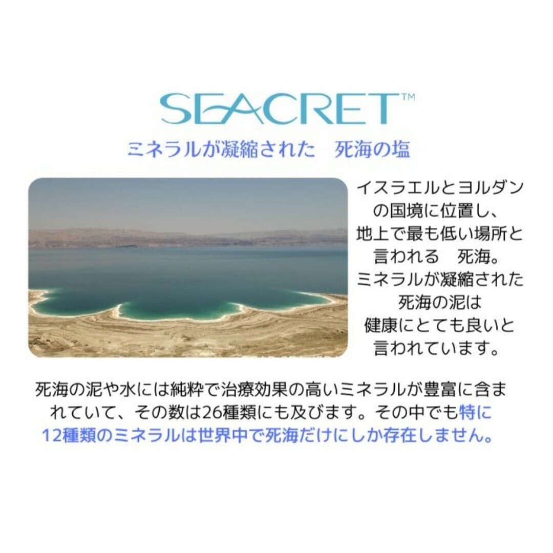 ソルトスクラブ オーシャンミスト 400g シークレット SEACRET コスメ/美容のボディケア(ボディスクラブ)の商品写真