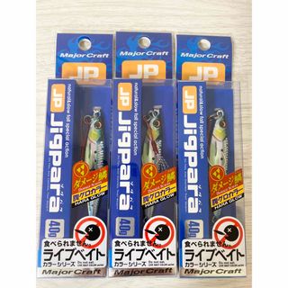 メジャークラフト(Major Craft)のメジャークラフト ジグパラ ショート ライブベイト ダメージ鱗 40g ３個 a(ルアー用品)