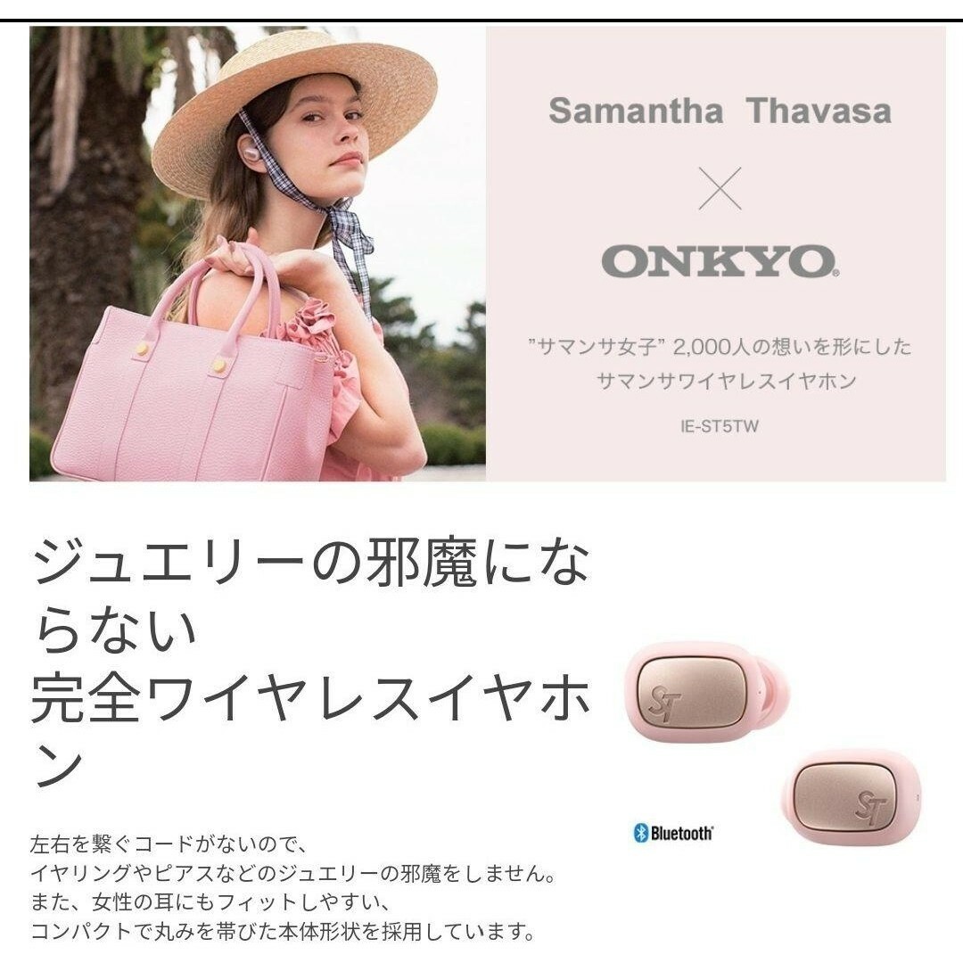 Samantha Thavasa ワイヤレス イヤホンオーディオ機器