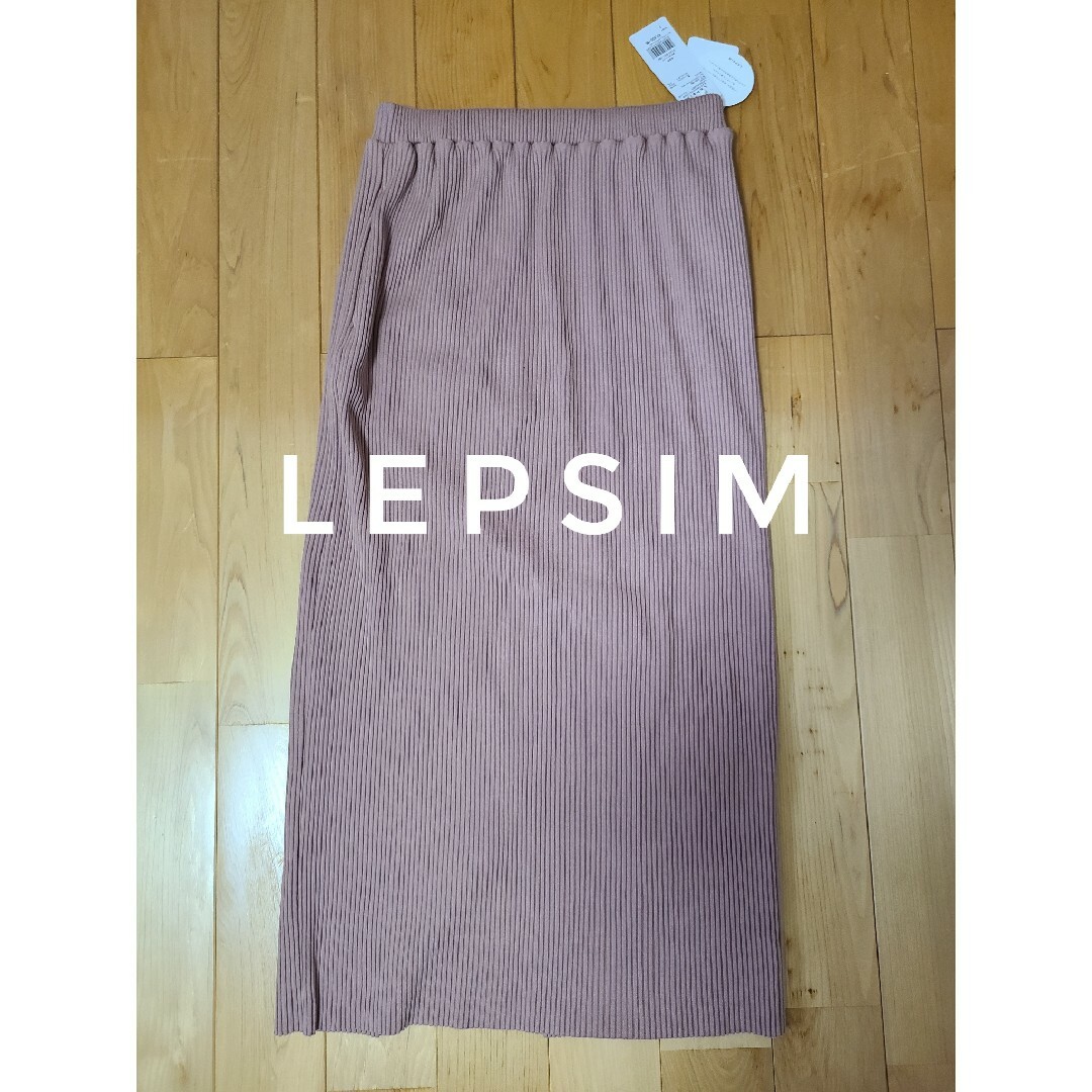 LEPSIM(レプシィム)のLEPSIM リブロングスカート レディースのスカート(ロングスカート)の商品写真