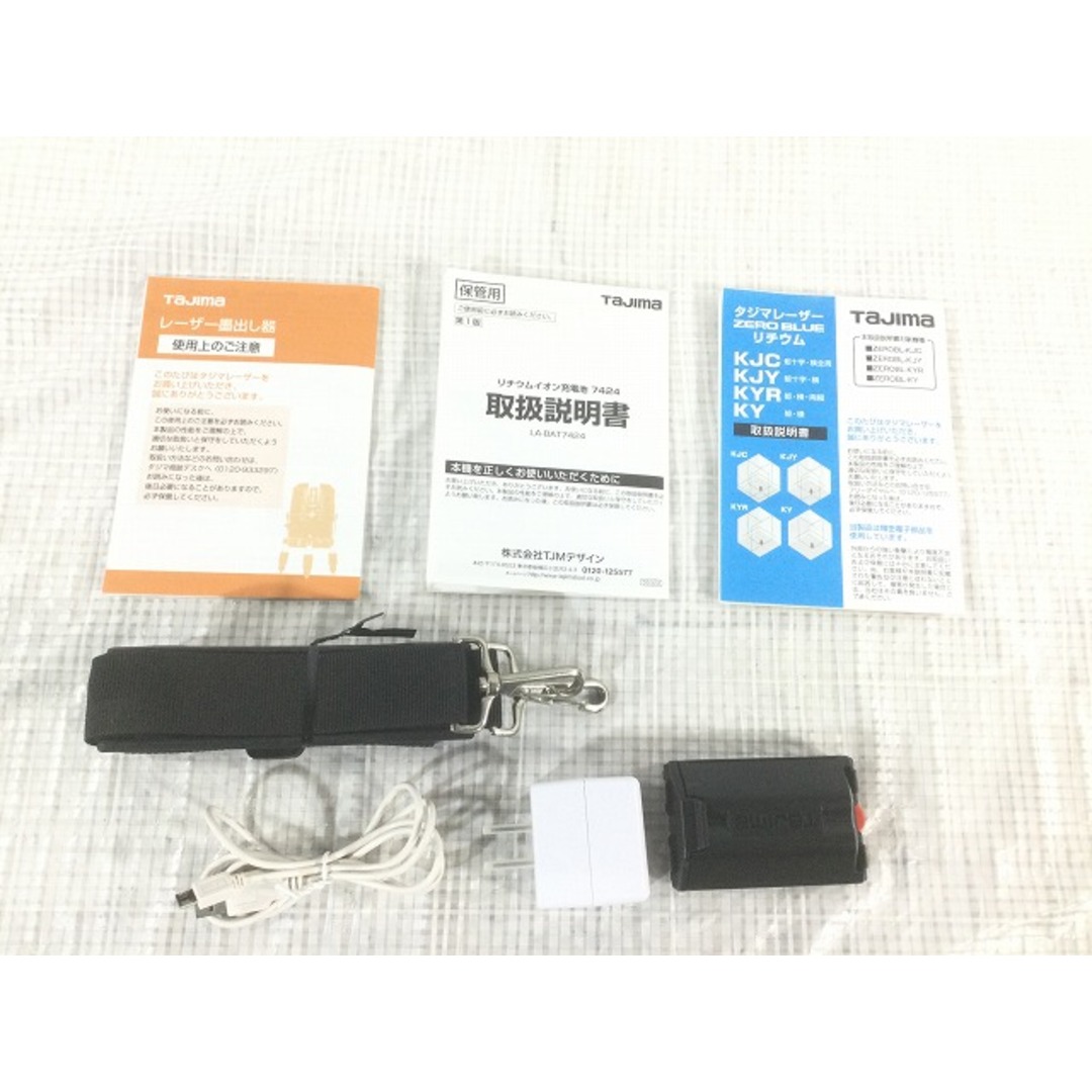 タジマレーザー墨出し器ZEROBL-KY (Amazon | タジマ(Tajima タジマレーザー墨出し器ZEROBL-KY (Amazon | タジマ(Tajima