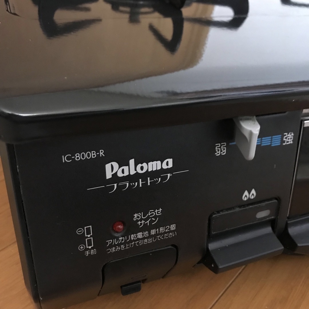 Paloma Picasso - パロマ ガステーブルガスコンロ IC-800B-1R 値下げ