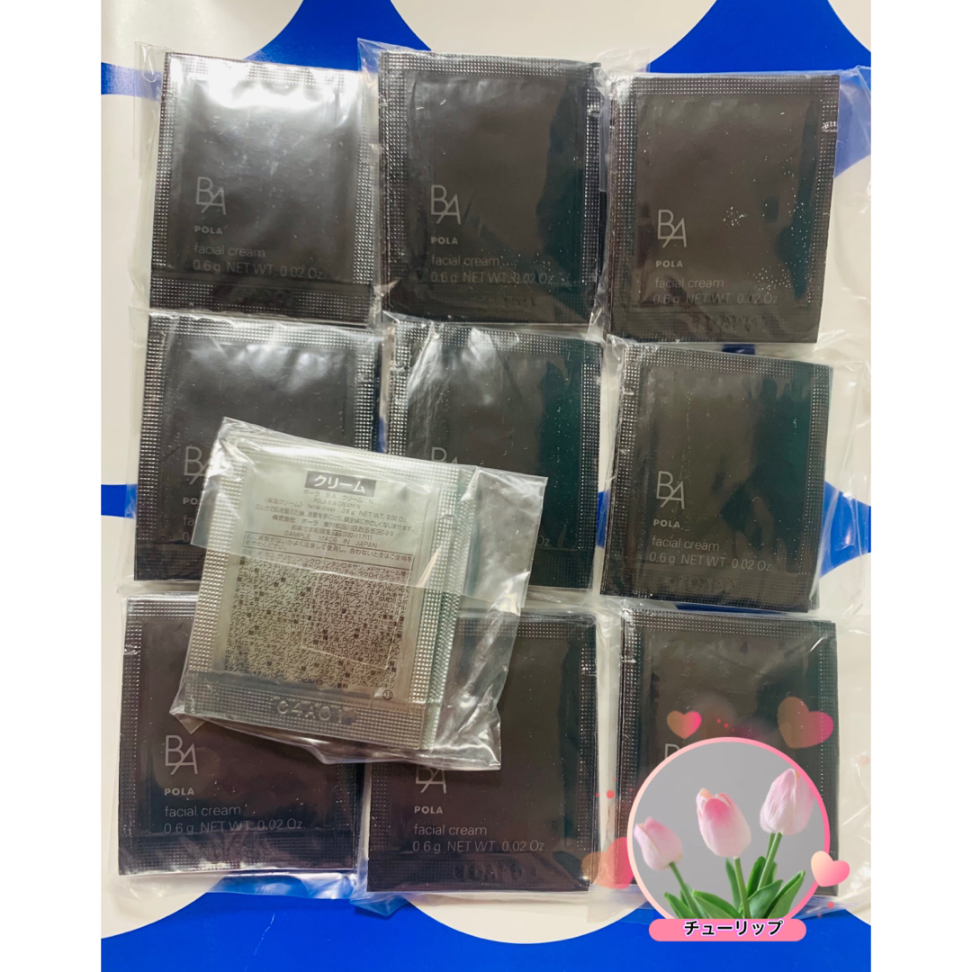 ポーラ BA最新第6世代クリームNサンプル0.6g×100包 ポーラ BA最新第6世代クリームNサンプル0.6g×100包