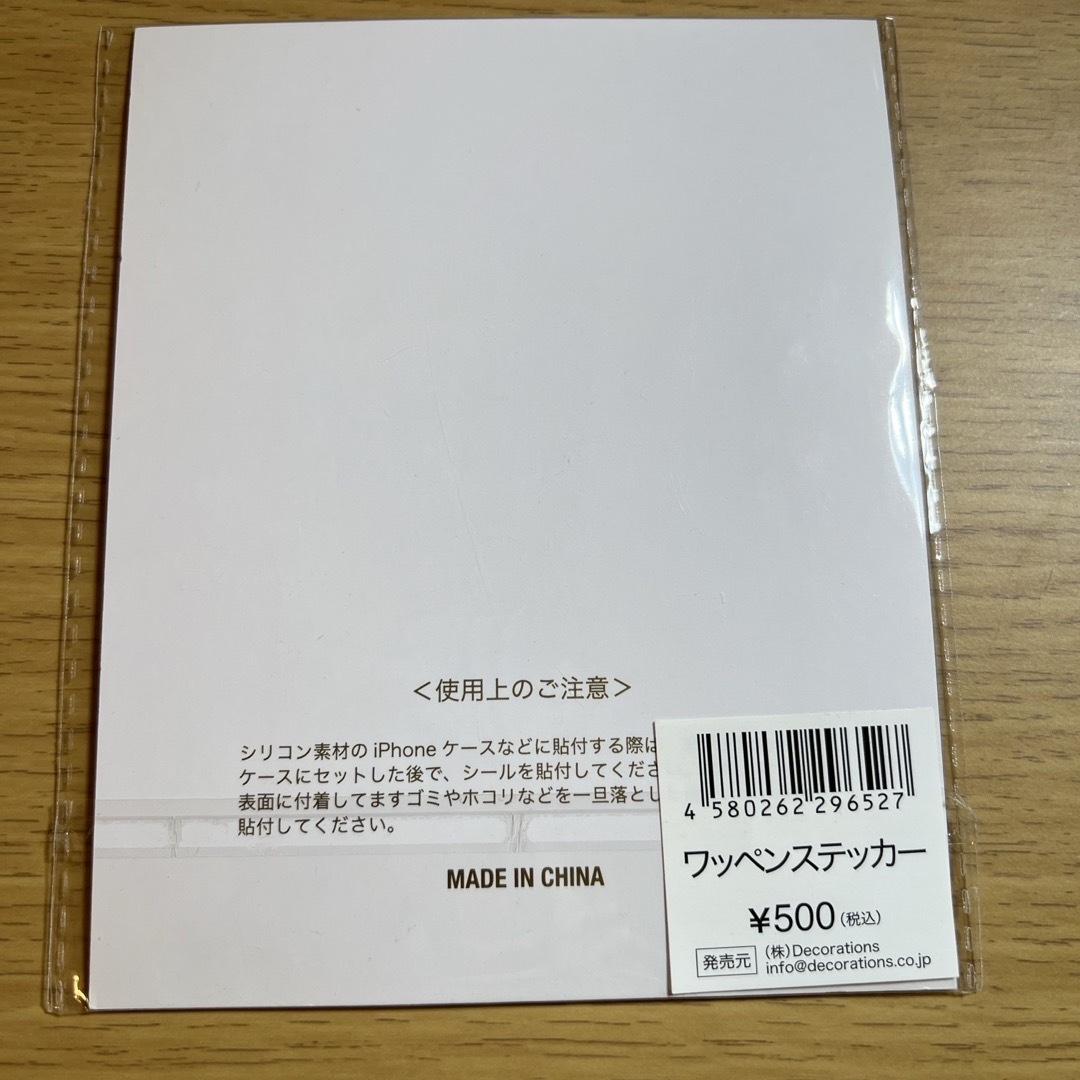 安室奈美恵　ファイナルスペース　ステッカー　シール、マスクケース エンタメ/ホビーのコレクション(その他)の商品写真