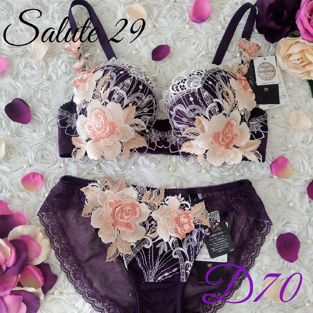 Wacoal - サルート🌹29G 店舗限定 ラマン 愛人 D70 ノーマルM VIの通販