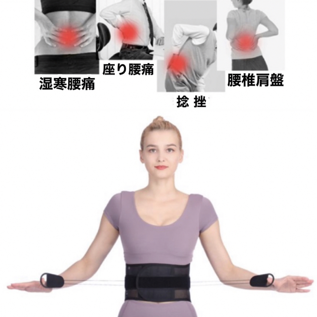 腰痛ベルト　XLサイズ　腰ベルト　コルセット　サポートベルト　産褥ベルト スマホ/家電/カメラの美容/健康(マッサージ機)の商品写真