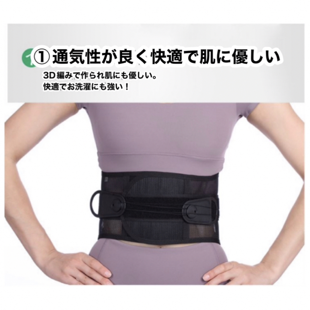 腰痛ベルト　XLサイズ　腰ベルト　コルセット　サポートベルト　産褥ベルト スマホ/家電/カメラの美容/健康(マッサージ機)の商品写真