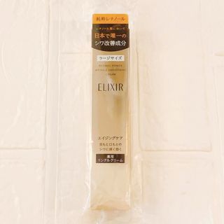 エリクシールシュペリエル(ELIXIR SUPERIEUR（SHISEIDO）)の資生堂 ELIXIR  エリクシール レチノパワー リンクルクリーム L(フェイスクリーム)