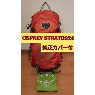 Osprey - 未使用 極希少 オスプレー OSPREY ザック ディスプレイ