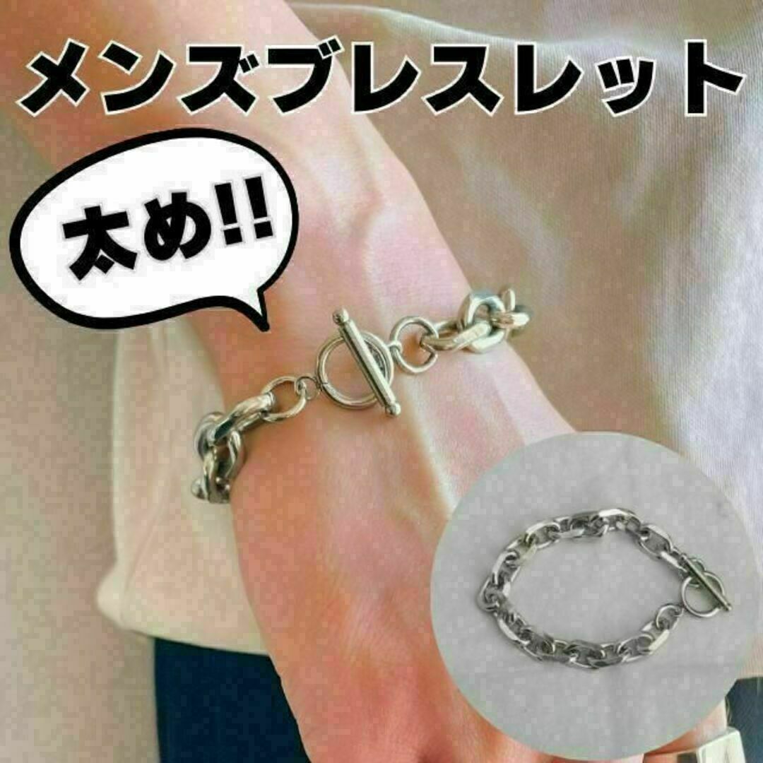 ブレスレット メンズ レディース アクセサリー ステンレス マンテル チェーン