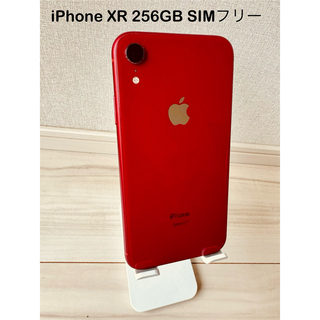 アイフォーン(iPhone)のiphone XR 256GB SIMフリー シャッター音なし(スマートフォン本体)