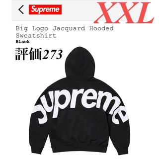 シュプリーム(Supreme)のSupreme Big Logo Jacquard Hooded  黒 XXL(パーカー)
