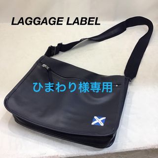 ラゲッジレーベル 吉田カバン／LUGGAGE LABEL バッグ トートバッグ 鞄 ハンドバッグ メンズ 男性 男性用ウール 毛 レザー 革 ダークブラウン 茶 ブラウン  KINGDOM キングダム 2WAY ショルダーバッグ