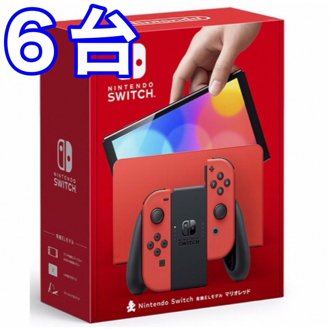 【新品未開封】任天堂 Nintendo Switch 6台【印なし】