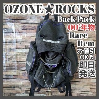 オゾンロックス(OZONE ROCKS)の2000年製 レア品 OZONE ROCKS バックパック リュックサック 麻製(リュック/バックパック)