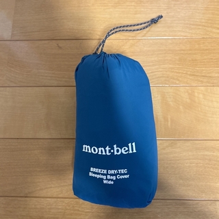 モンベル(mont bell)のモンベル　シュラフカバー　ブリーズドライテックスリーピングバッグカバー　ワイド(寝袋/寝具)