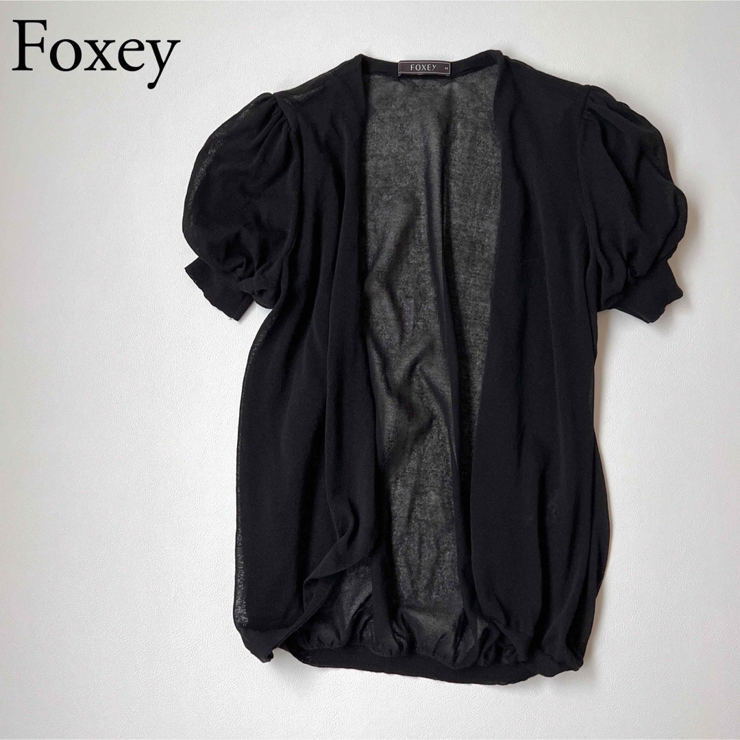 約68cm肩幅美品　Foxey フォクシー　ニットカーディガン　パフスリーブ　ブワリ