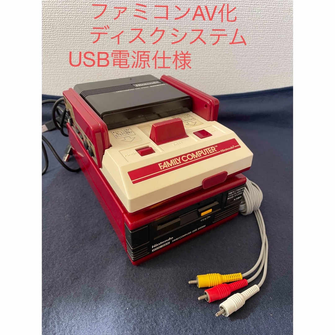 ファミリーコンピュータ - ファミコン本体AV化仕様 ディスクシステム