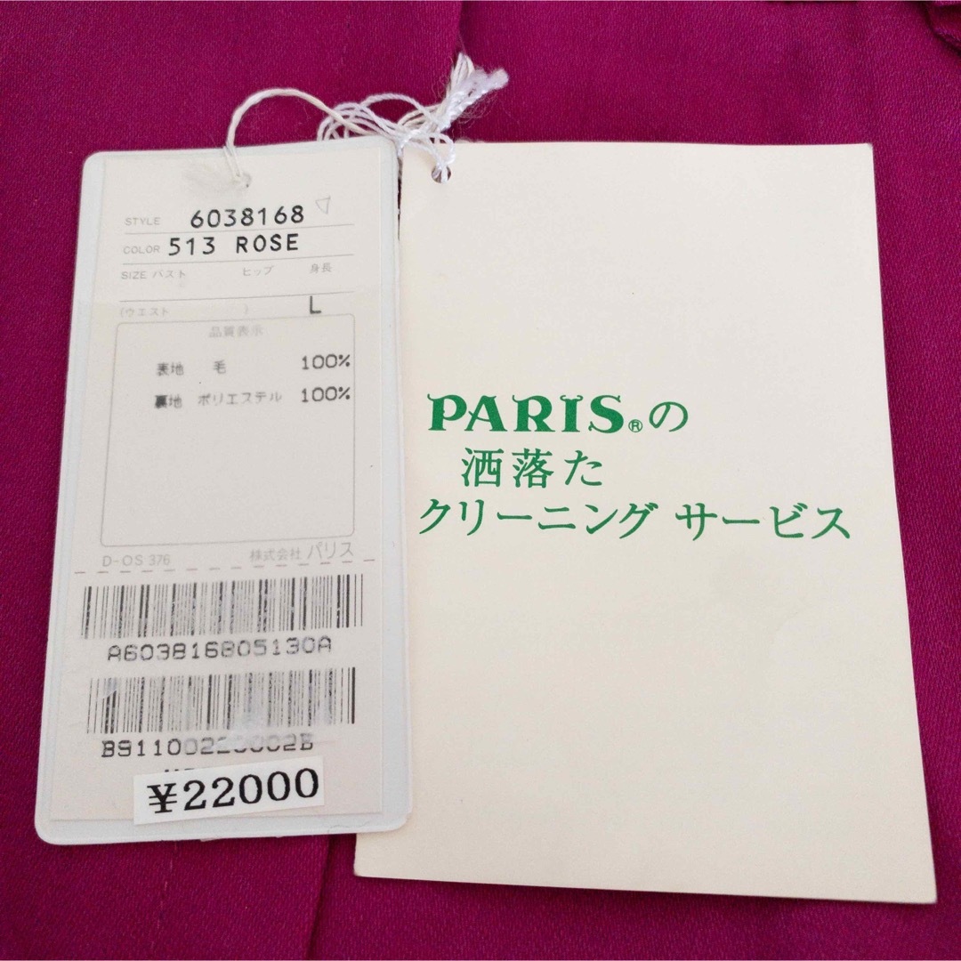 Paris Golf(パリスゴルフ)の【新品未使用】PARIS キュロット 日本製 ゴルフウェア 定価22000円 スポーツ/アウトドアのゴルフ(ウエア)の商品写真