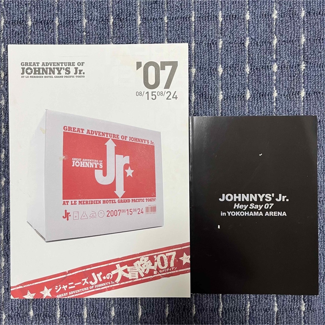 Hey! Say! JUMP - Hey!Say!JUMP 4点セット デビューシングル