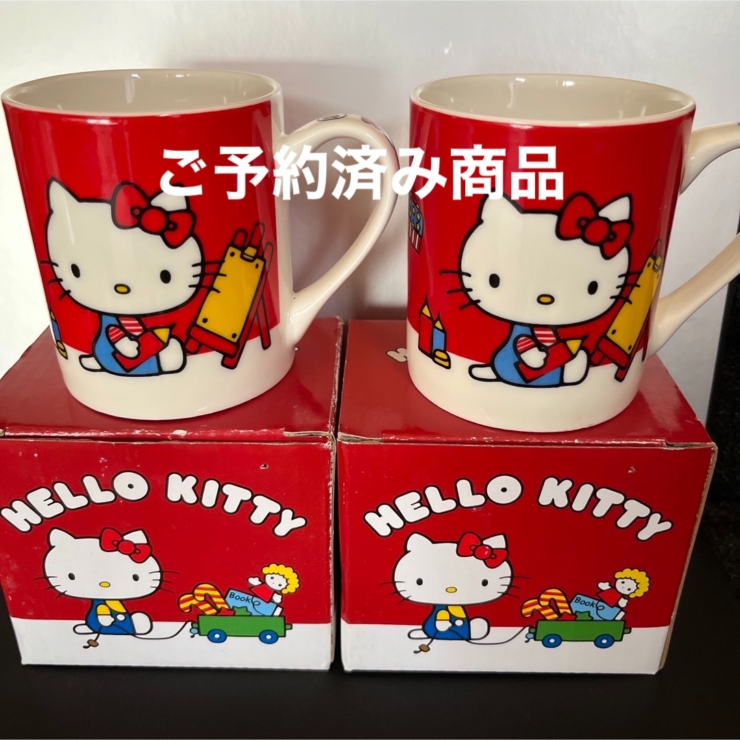 キティちゃんマグカップ( 2個セット) | フリマアプリ ラクマ