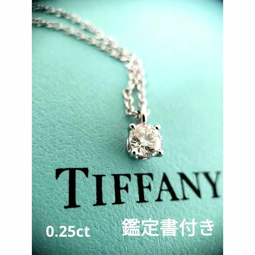 Tiffany & Co. - ティファニー ソリティア ダイヤ ネックレス Pt950