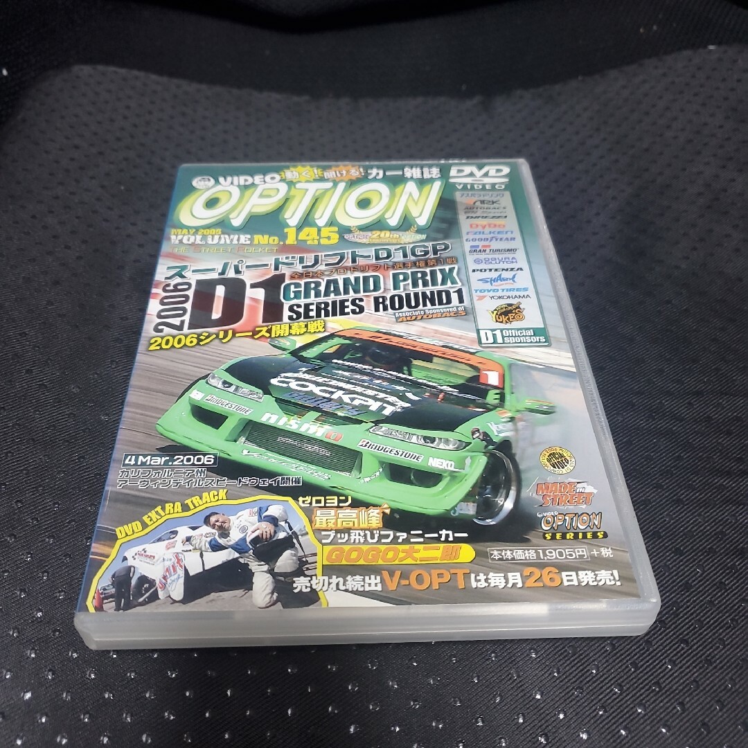 スーパードリフトD1GP OPTION エンタメ/ホビーのDVD/ブルーレイ(趣味/実用)の商品写真