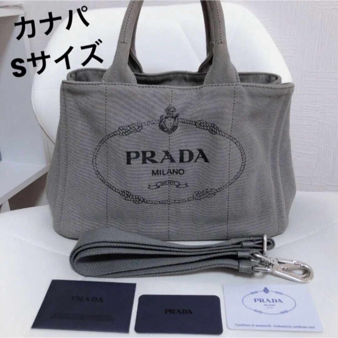 PRADA - 美品 PRADA プラダ カナパ Sサイズ グレーの通販 by 送料全品