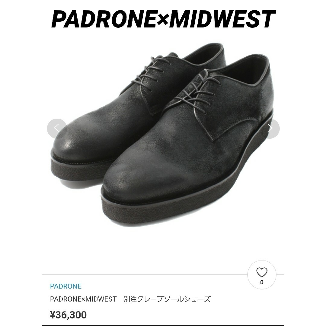 PADRONE パドローネ　ヌバックシューズ