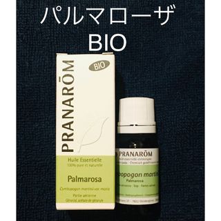 【リリリさん専用】プラナロム　パルマローザBIO10ml＋真正ラベンダーBIO(エッセンシャルオイル（精油）)