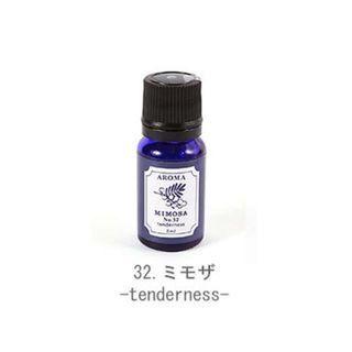 アロマエッセンス ブルーラベル AROMA ESSENCE Blue Label 8ml 21-28番/28種類中(アロマオイル)