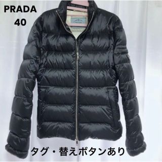 プラダ(PRADA)の美品 PRADA プラダ ダウンジャケット ブラック 40サイズ タグ有り(ダウンジャケット)