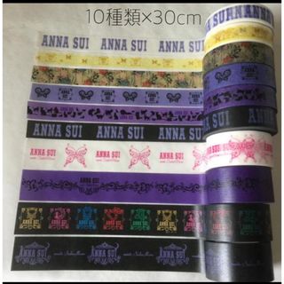 アナスイ(ANNA SUI)のANNA SUI マスキングテープ　10種×30cm 切り売り(テープ/マスキングテープ)