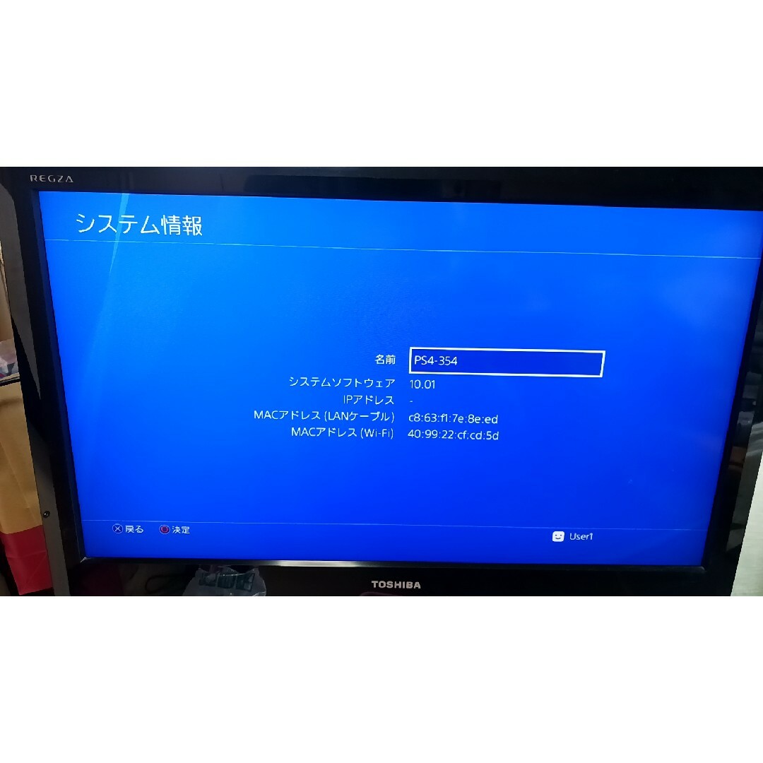 PlayStation4 - PS4 プレイステーション4 CUH-2100AB01の通販 by ...