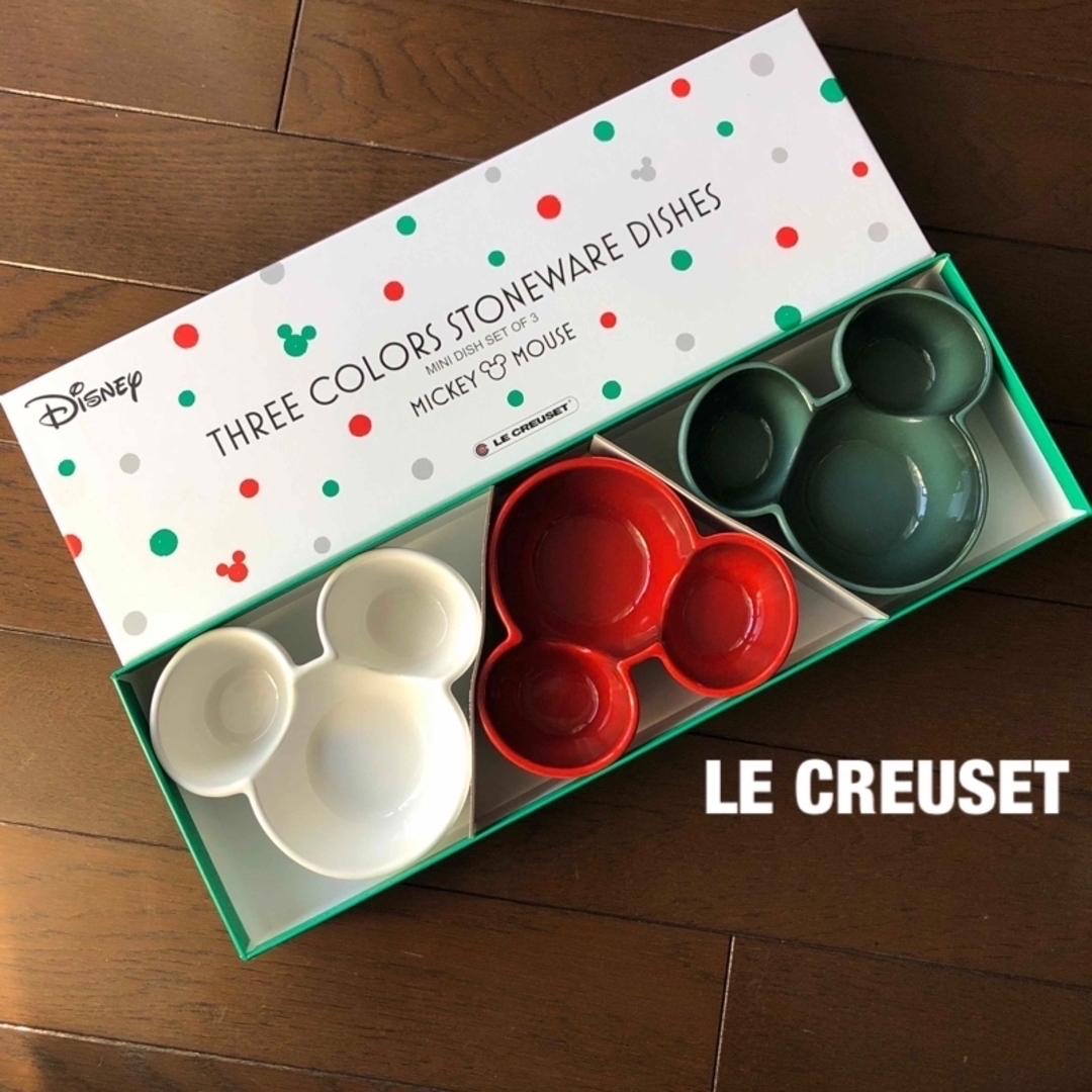 LE CREUSET(ルクルーゼ)のル・クルーゼ　ミッキーマウス  ミニ・ディッシュ（3個入り)【新品/未使用】 インテリア/住まい/日用品のキッチン/食器(食器)の商品写真