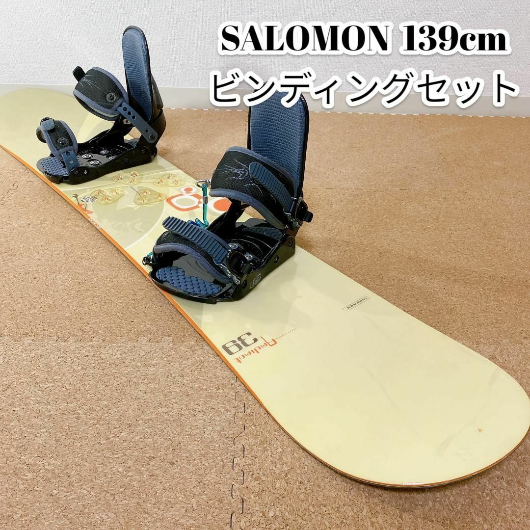 【レディース3点セット！】  スノーボード SALOMON サロモン 139cm