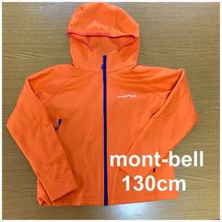 モンベル(mont bell)のmont bell  モンベル  キッズフリース　130cm(登山用品)