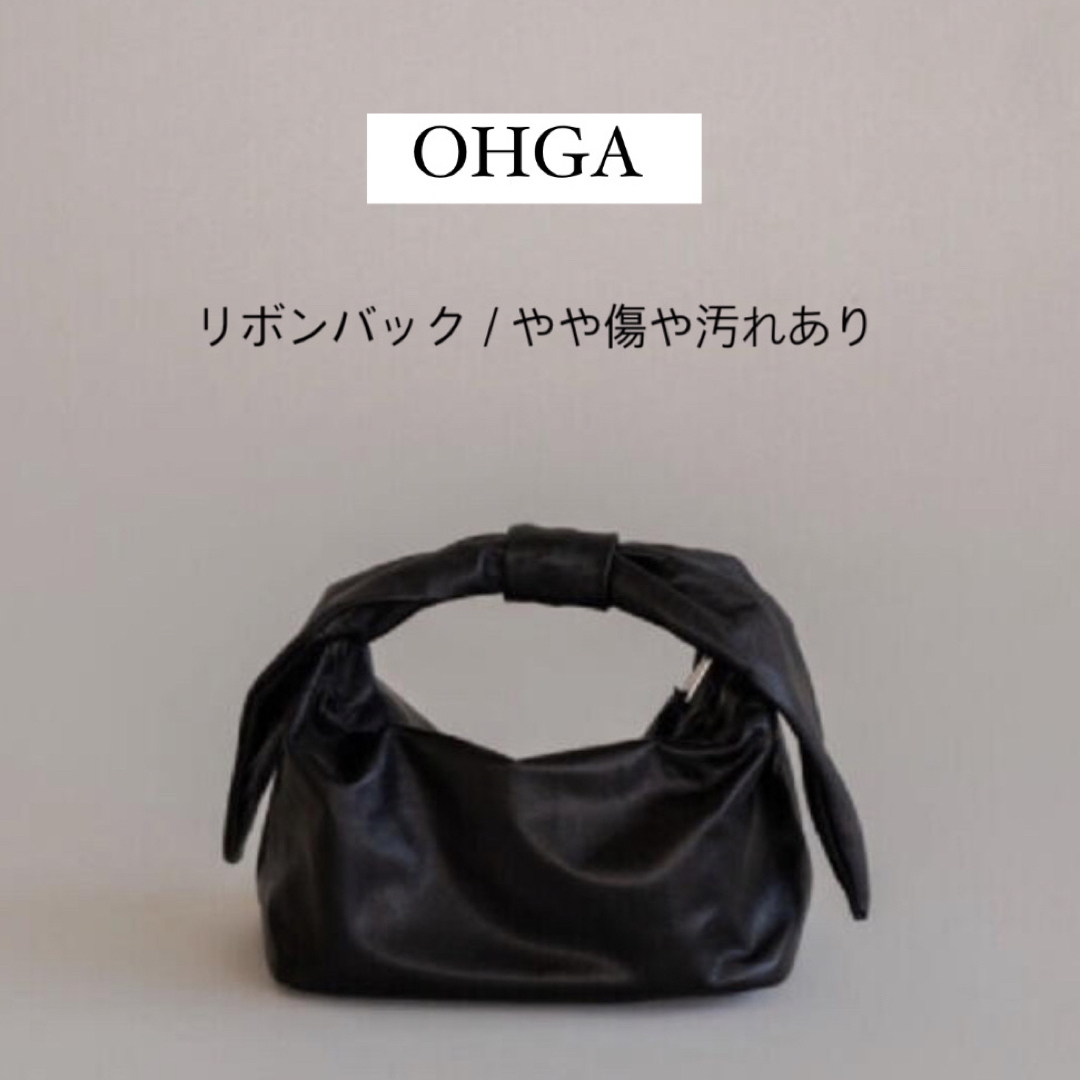 当社オリジナル OHGA Ribbon BAG リボンバッグ バッグ 完売品 - バッグ