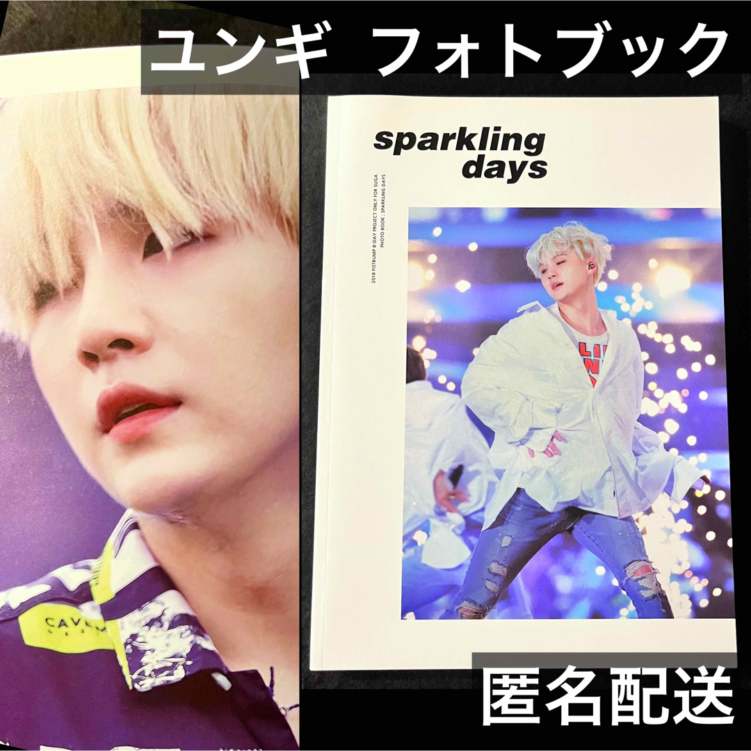 BTS バンタン SUGA ユンギ フォトブック グッズ BOXセット