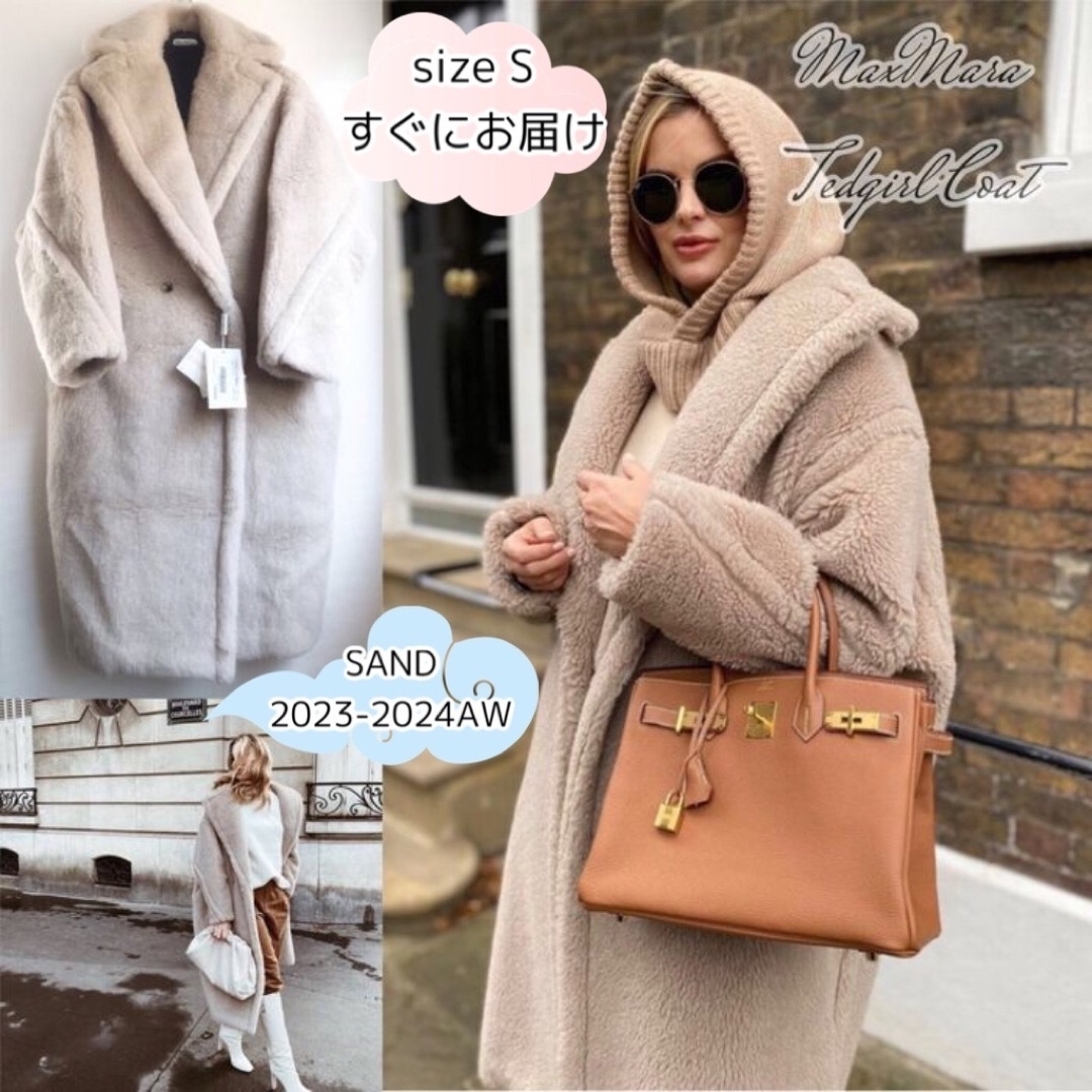 Max Mara - MAX MARA*TEDDY BEAR テディベア アイコンコート Max Mara - MAX MARA*TEDDY BEAR テディベア アイコンコート